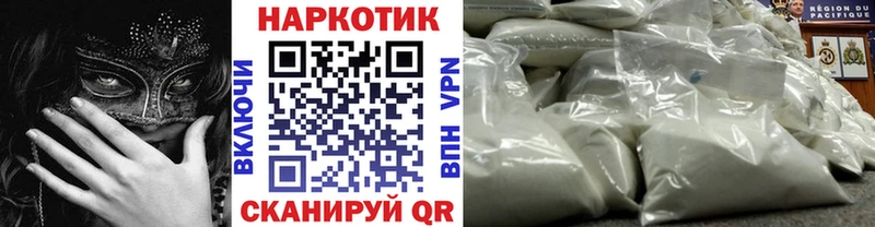 Где можно купить наркотики Ряжск Амфетамин  МЕФ  СК  Гашиш  Cocaine 