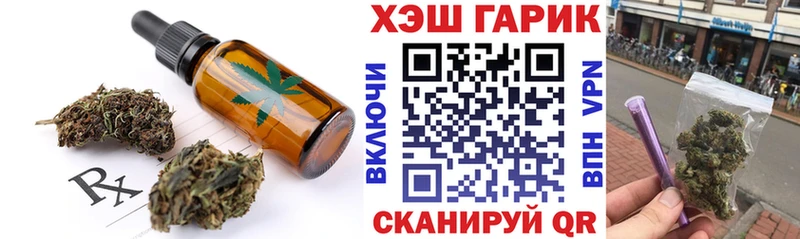 Canna-Cookies конопля  Ряжск 