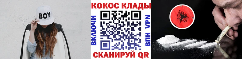 Кокаин Боливия  Ряжск 