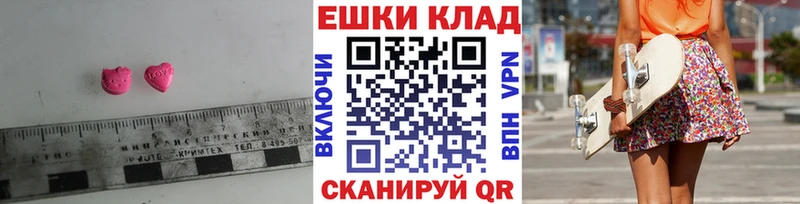 Ecstasy 250 мг  Ряжск 