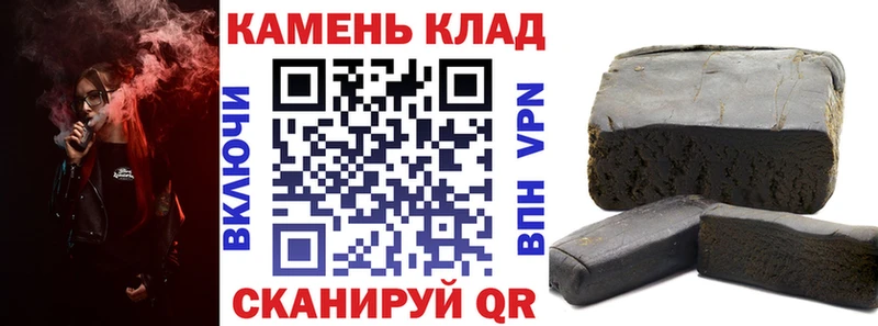 дарнет шоп  Ряжск  Гашиш ice o lator 