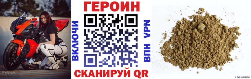 Героин Афган  Ряжск 