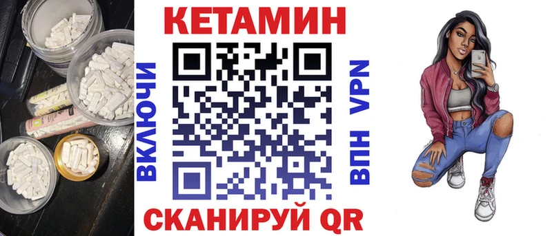 маркетплейс как зайти  Ряжск  КЕТАМИН VHQ  где найти  