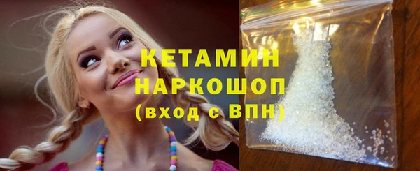 амфетамин Ростов