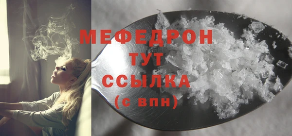 2c-b Рославль