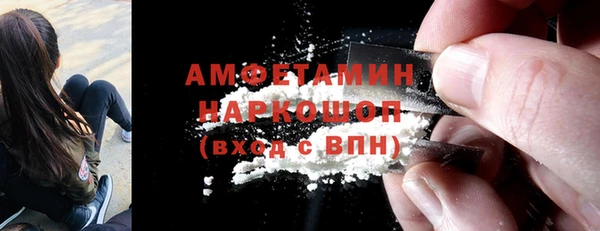 амфетамин Ростов