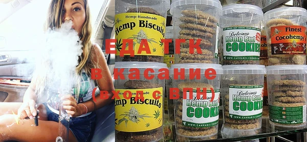 2c-b Рославль