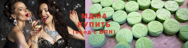 гашиш Протвино
