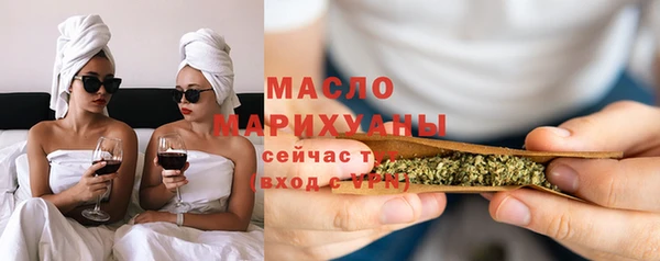 амфетамин Пролетарск