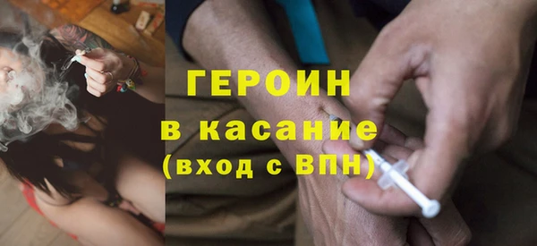 2c-b Рославль