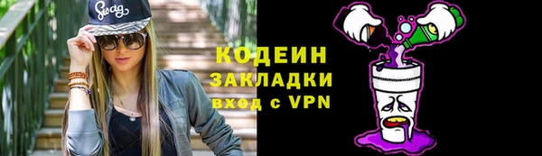 амфетамин Пролетарск