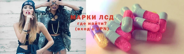 амфетамин Ростов
