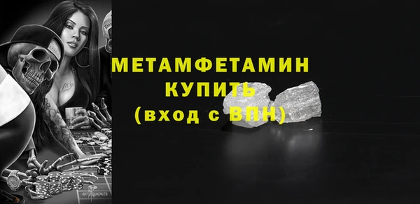 гашиш Протвино