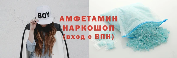 амфетамин Пролетарск