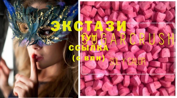 амфетамин Пролетарск
