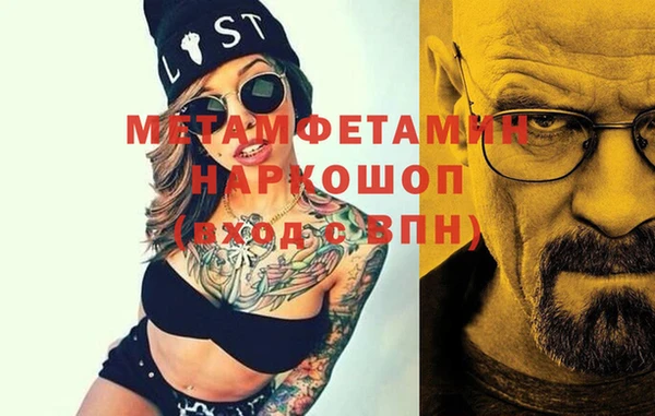 2c-b Рославль