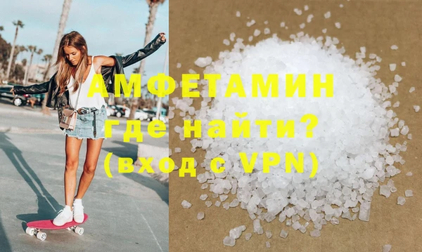 гашиш Протвино