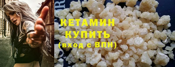 гашиш Протвино
