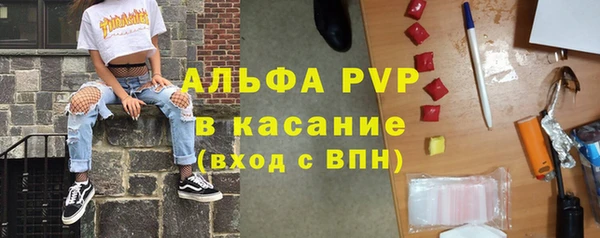 2c-b Рославль