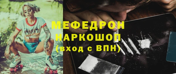 амфетамин Ростов