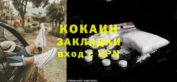 прущий лед Россошь