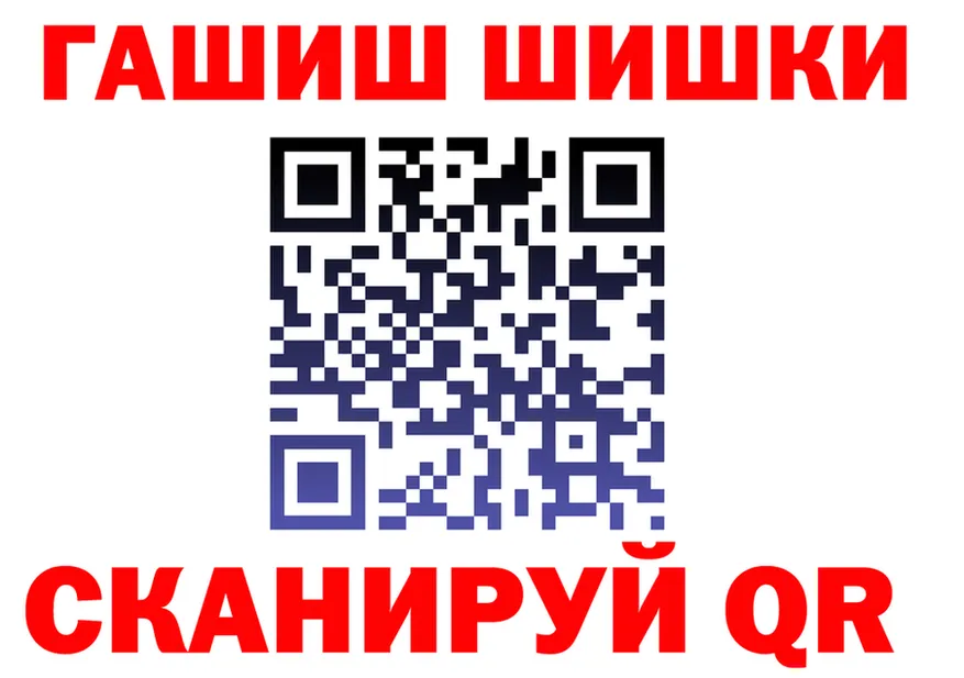 КОКАИН Fish Scale ТОР это блэк спрут Ряжск