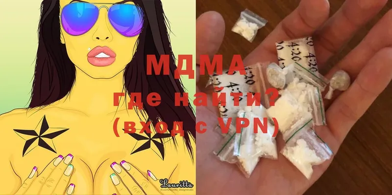 MDMA кристаллы  Ряжск 