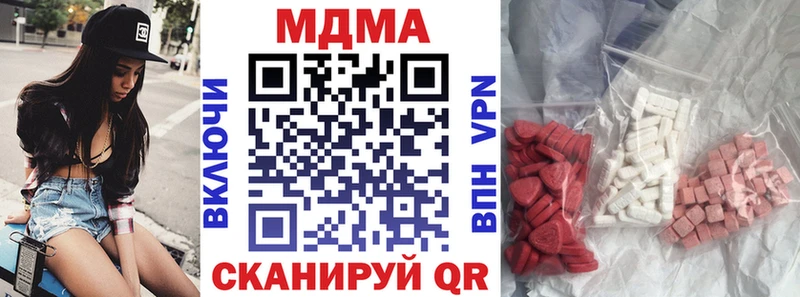 купить наркотики сайты  Ряжск  MDMA Molly 