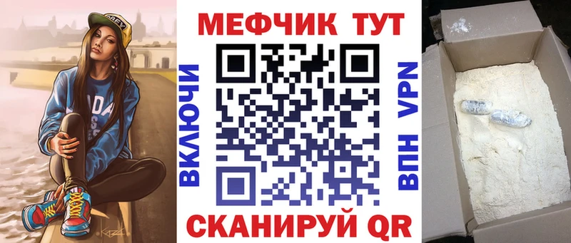 ссылка на мегу как зайти  Ряжск  Меф 4 MMC  купить наркоту 