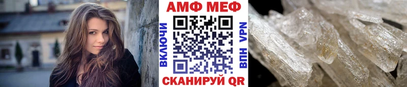 Первитин кристалл  наркошоп  Ряжск 