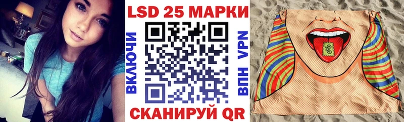 Марки 25I-NBOMe 1,8мг наркошоп Ряжск