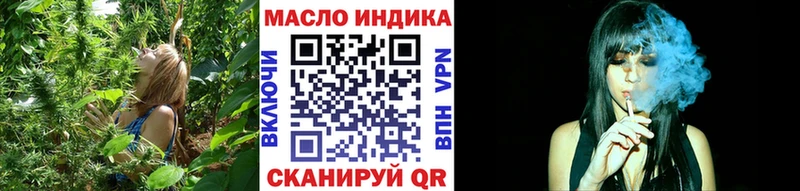 Дистиллят ТГК вейп с тгк  наркота  Ряжск 